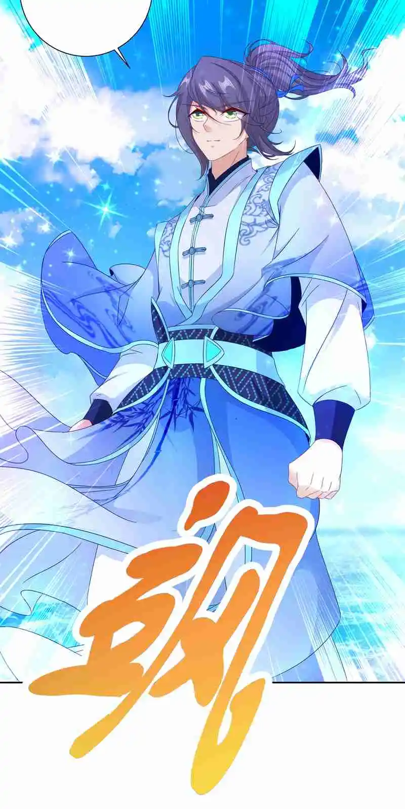 Emperor Wu - Capítulo 330 - Página 16 - LectorTMOo