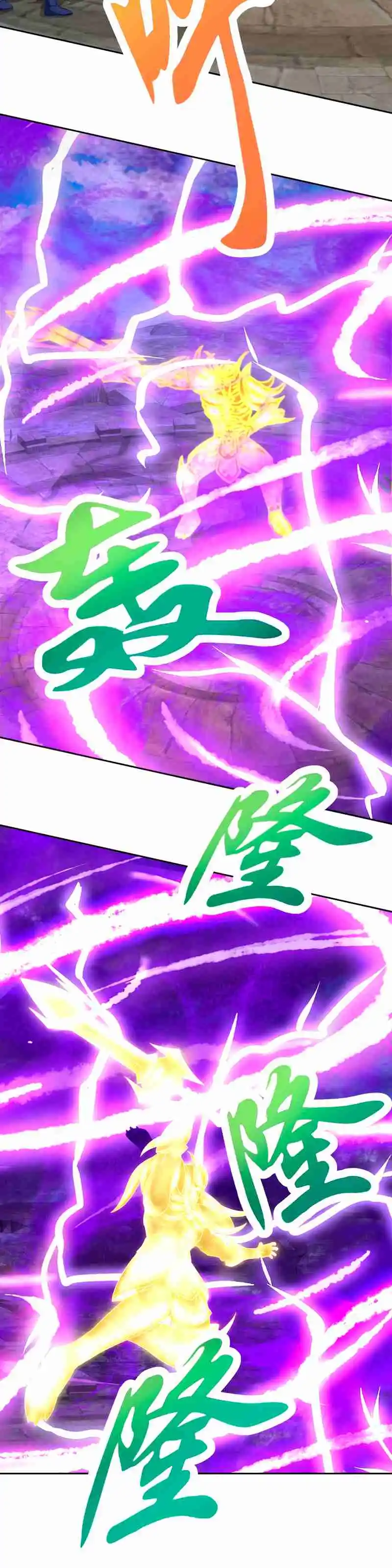 Emperor Wu - Capítulo 341 - Página 13 - LectorTMOo