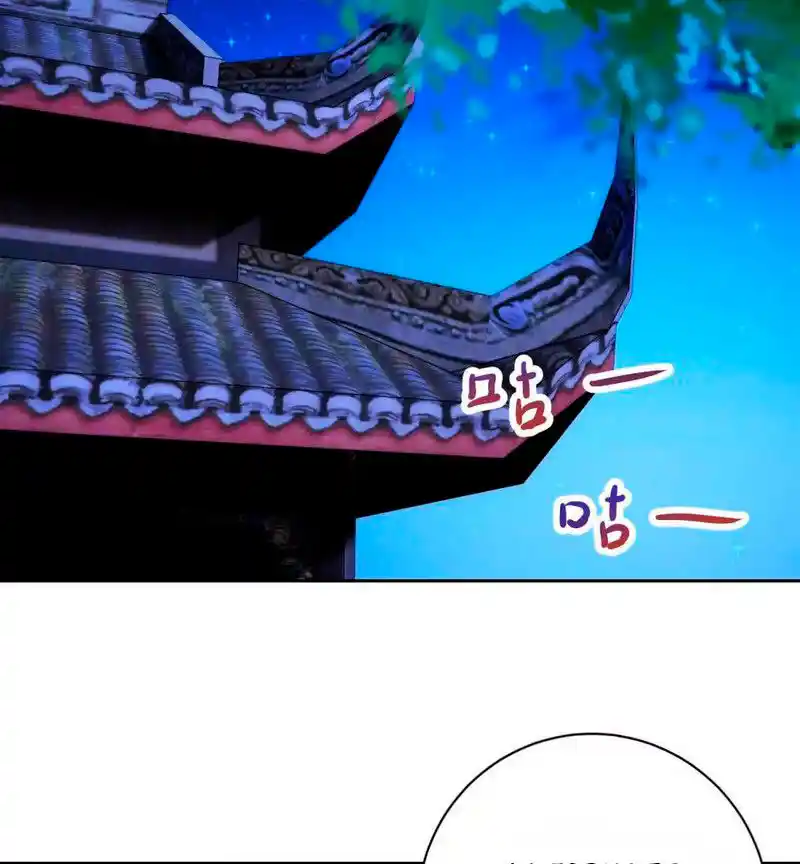 Emperor Wu - Capítulo 418 - Página 19 - LectorTMOo