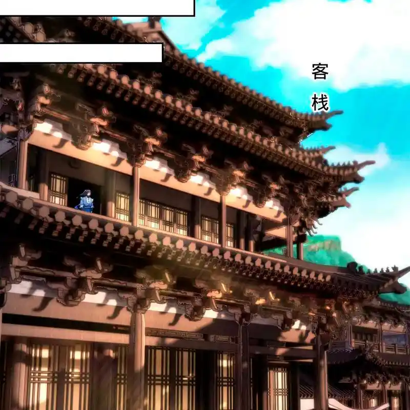 Emperor Wu - Capítulo 420 - Página 4 - LectorTMOo