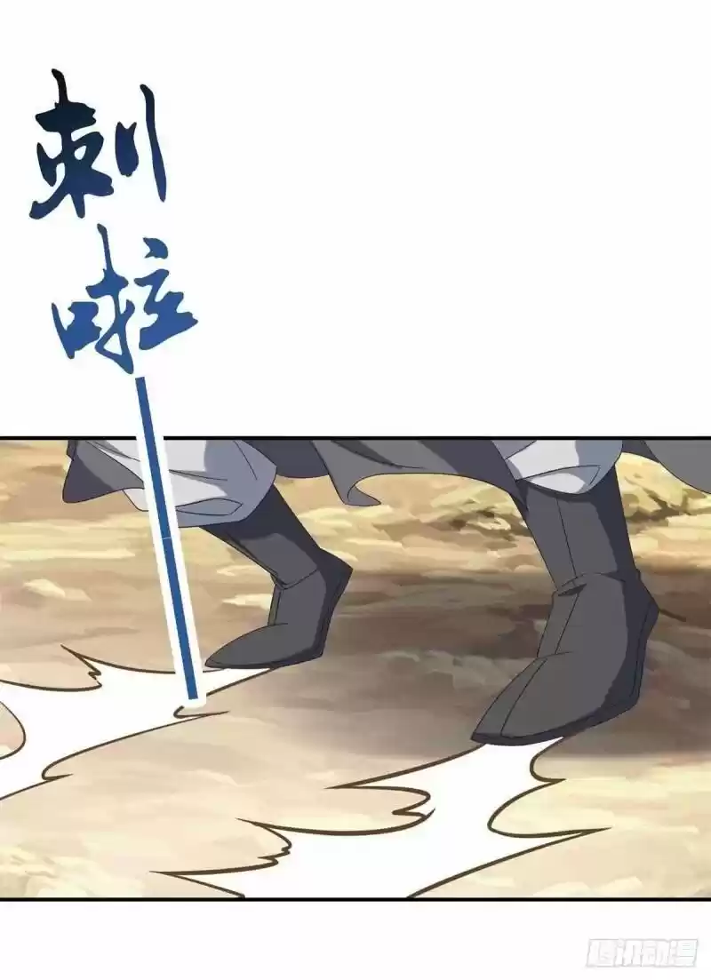 Emperor Wu - Capítulo 6 - Página 15 - LectorTMOo