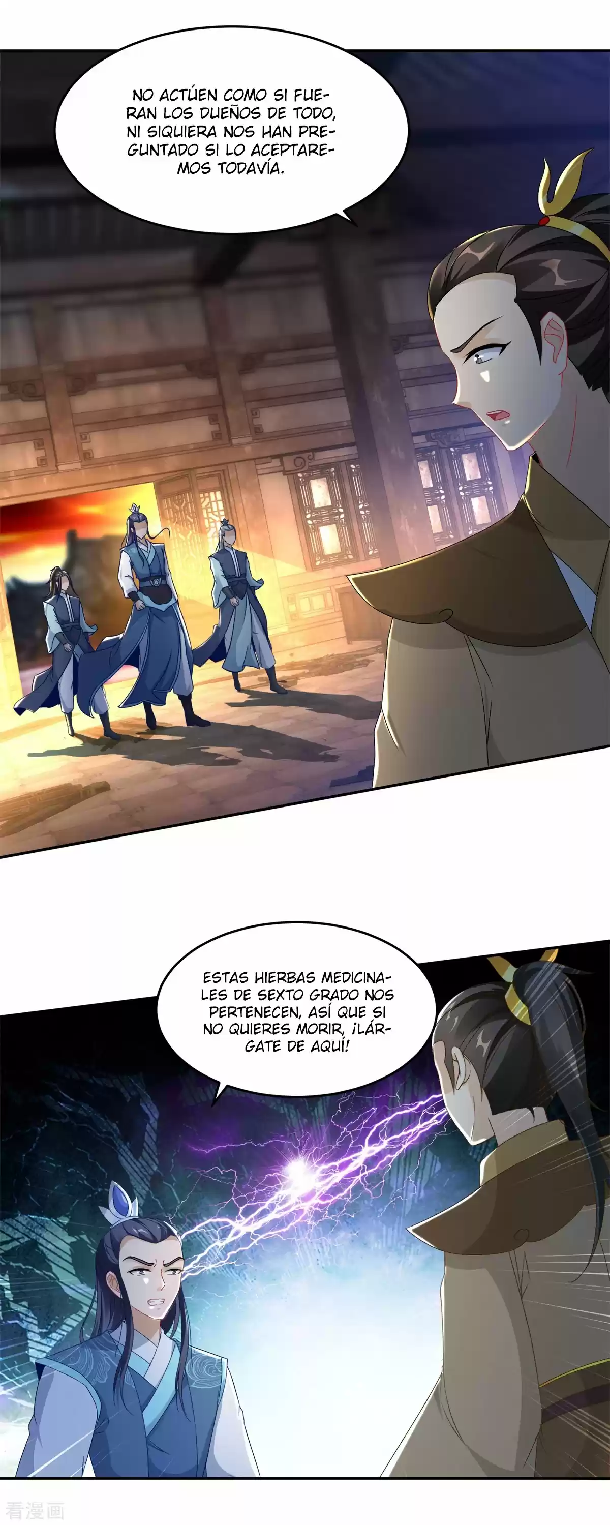 Emperor Wu - Capítulo 89 - Página 17 - LectorTMOo