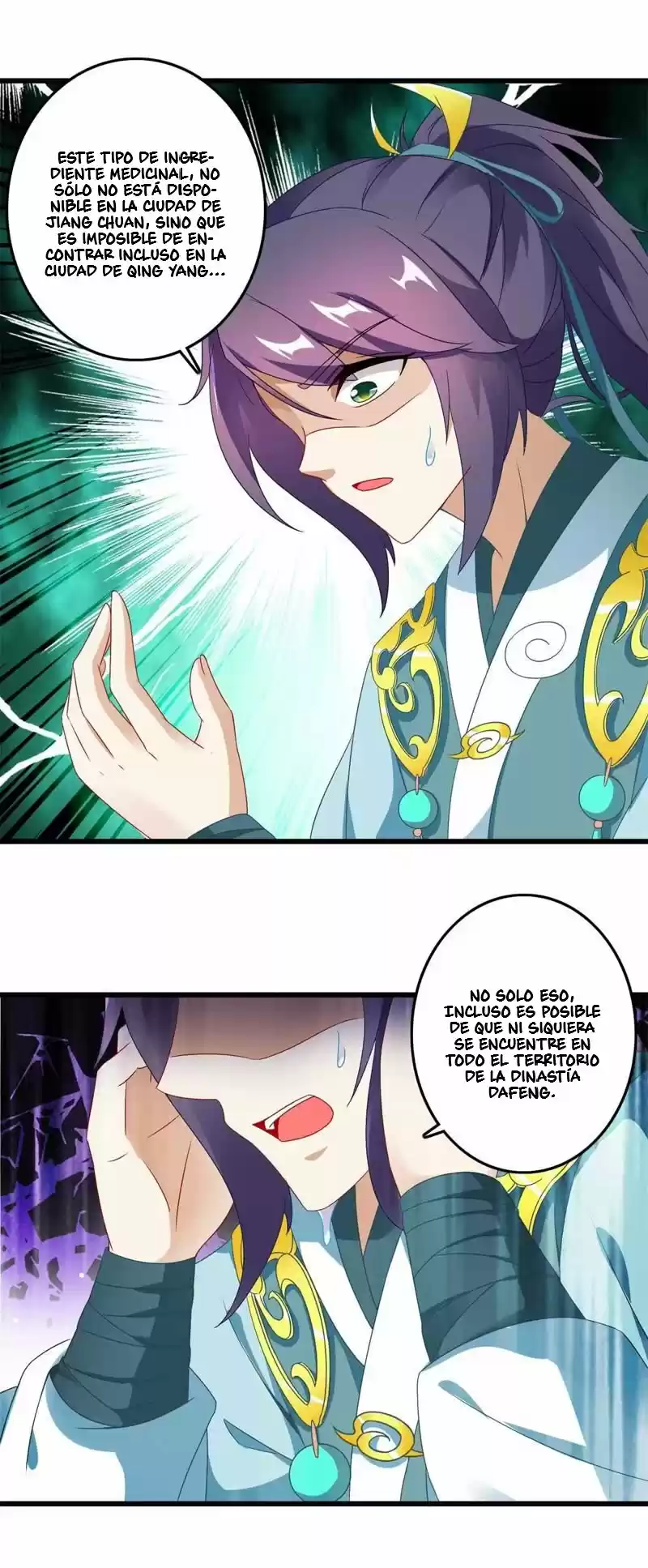 Emperor Wu - Capítulo 9 - Página 18 - LectorTMOo