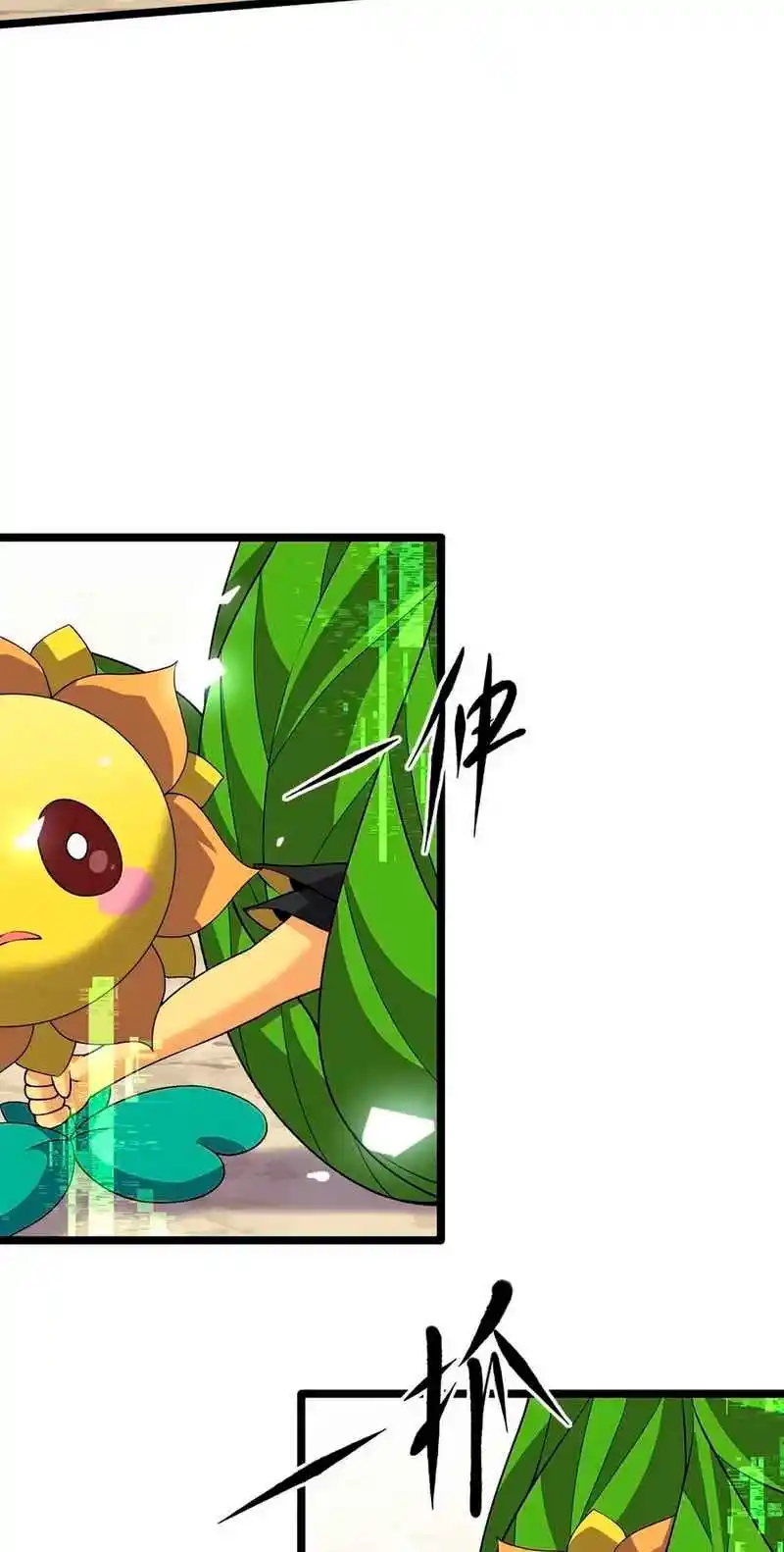 Empezando Como Un Pequeño Zombi, Cultivo Plantas Para Alcanzar La Inmortalidad - Capítulo 11 - Página 19 - LectorTMOo
