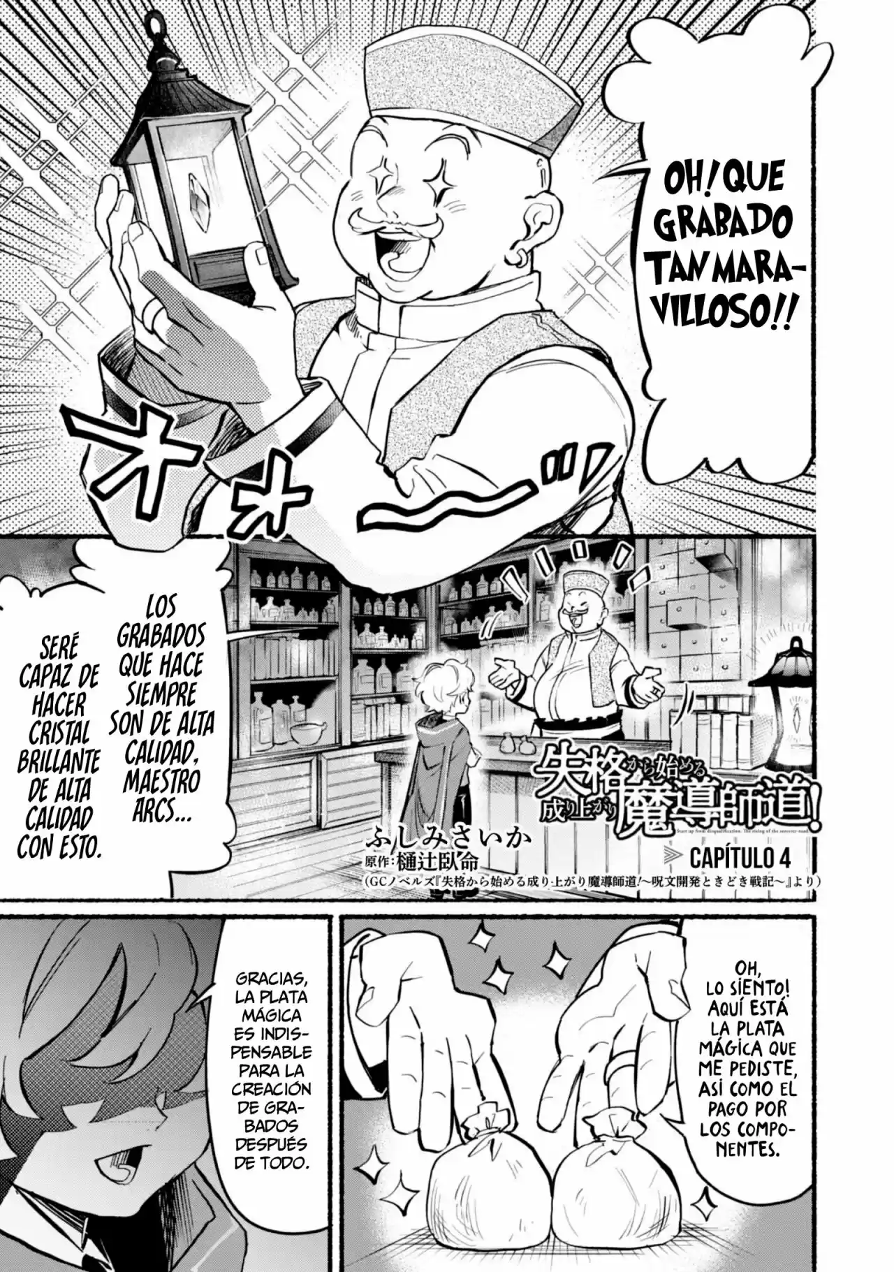 Empezando Desde La Descalificación ¡El Ascenso Del Mago! - Capítulo 4 - Página 2 - LectorTMOo