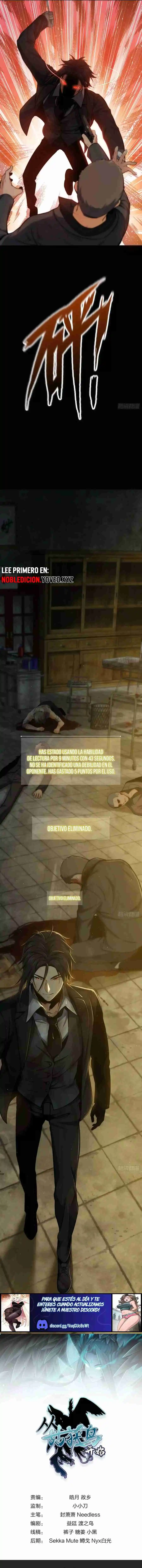 Empezando El Arte Del Pájaro Guhuo - Capítulo 8 - Página 9 - LectorTMOo