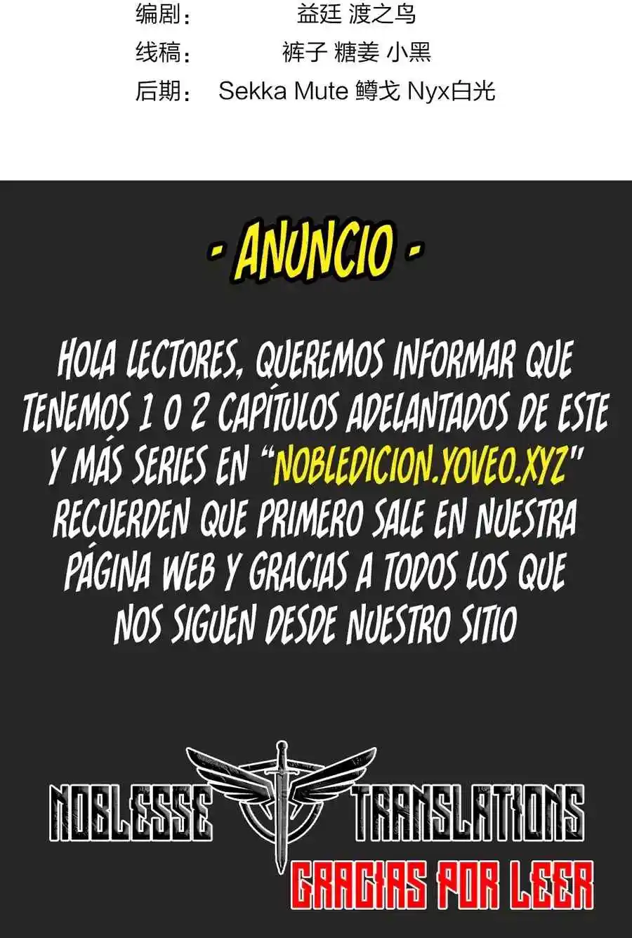 Empezando El Arte Del Pájaro Guhuo - Capítulo 9 - Página 10 - LectorTMOo