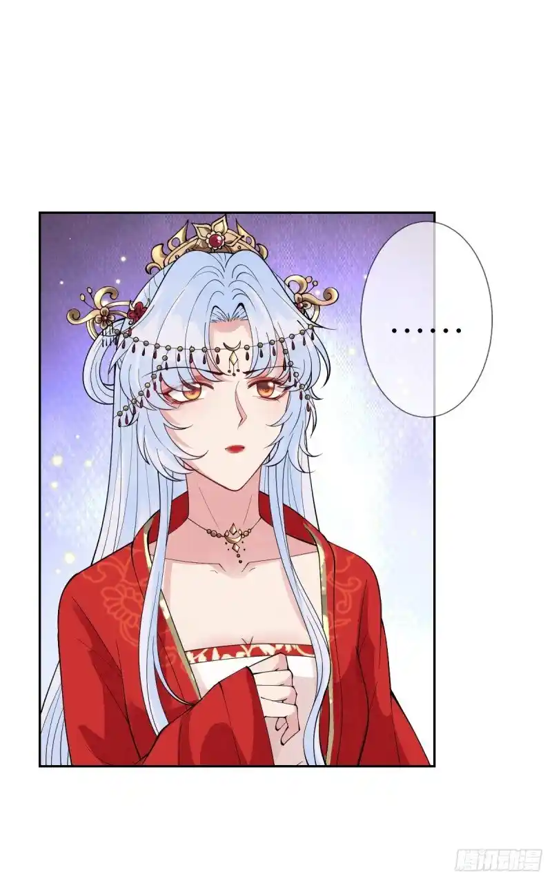 Empress Of The Last Days - Capítulo 41 - Página 41 - LectorTMOo