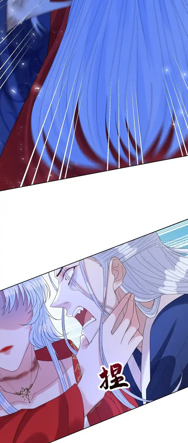 Empress Of The Last Days - Capítulo 46 - Página 25 - LectorTMOo