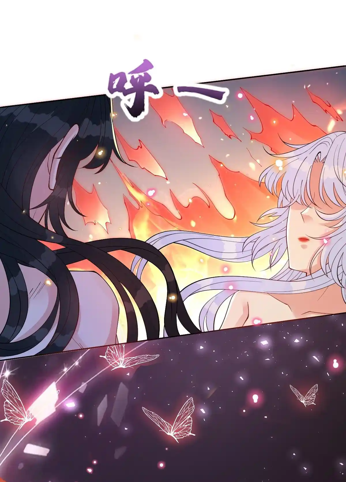 Empress Of The Last Days - Capítulo 48 - Página 15 - LectorTMOo