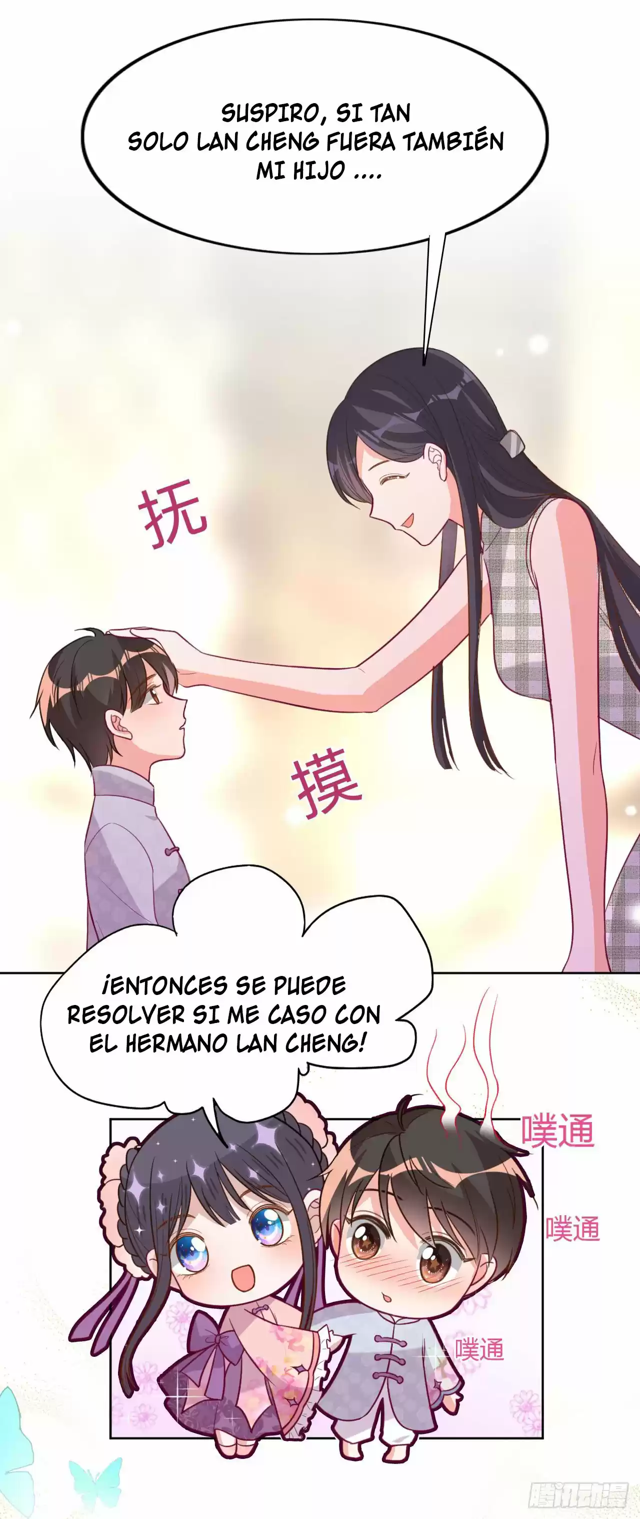 En El Nombre Del Matrimonio - Capítulo 20 - Página 22 - LectorTMOo