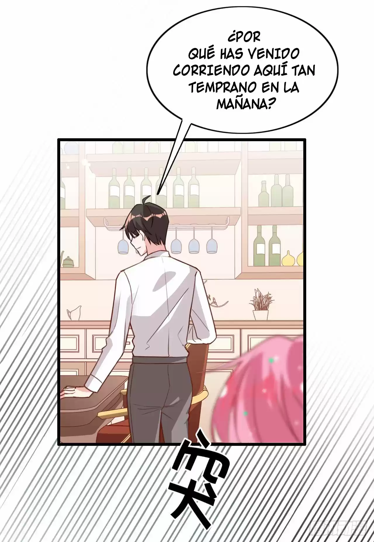 En El Nombre Del Matrimonio - Capítulo 22 - Página 28 - LectorTMOo