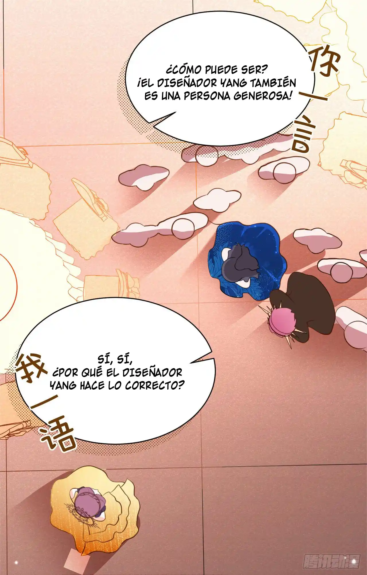 En El Nombre Del Matrimonio - Capítulo 30 - Página 20 - LectorTMOo