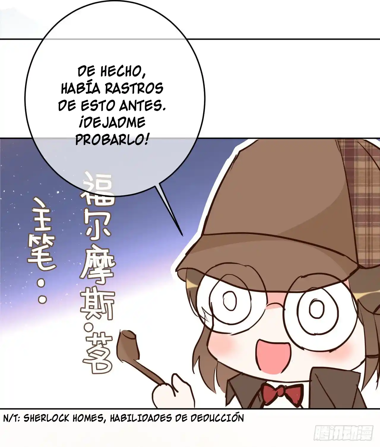 En El Nombre Del Matrimonio - Capítulo 31 - Página 43 - LectorTMOo