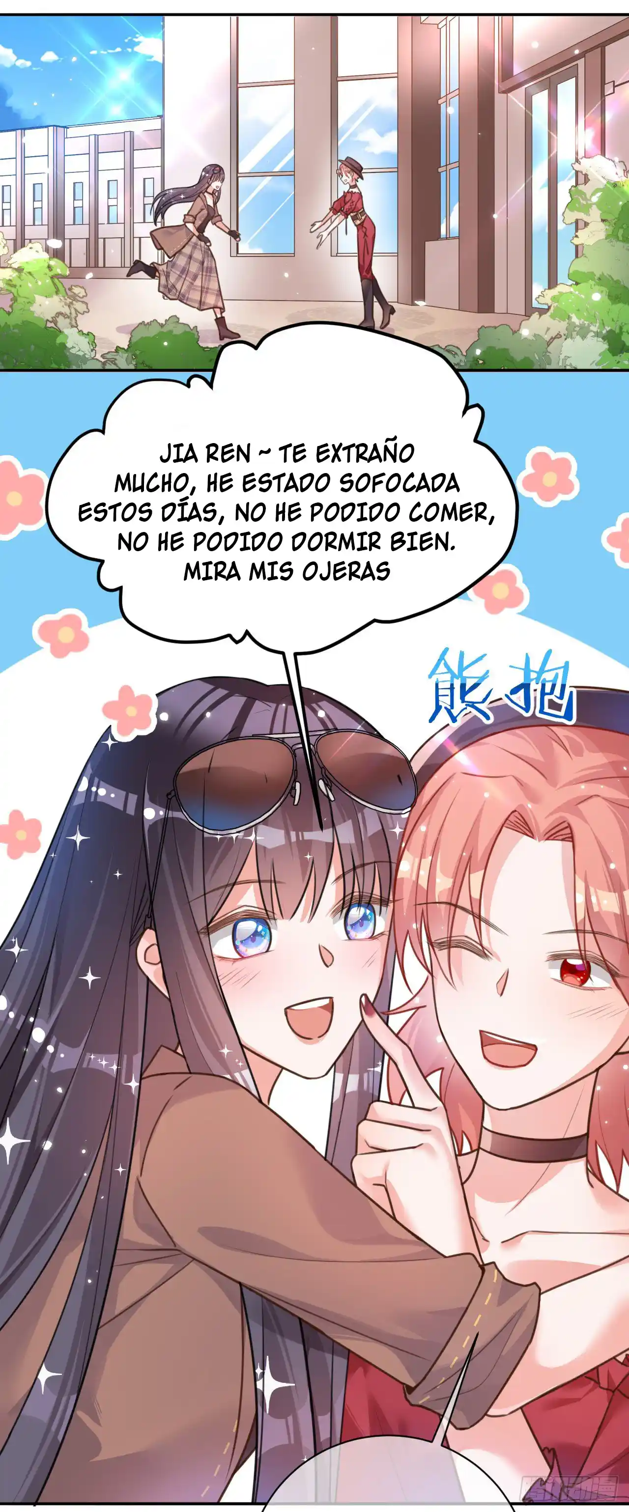 En El Nombre Del Matrimonio - Capítulo 35 - Página 17 - LectorTMOo