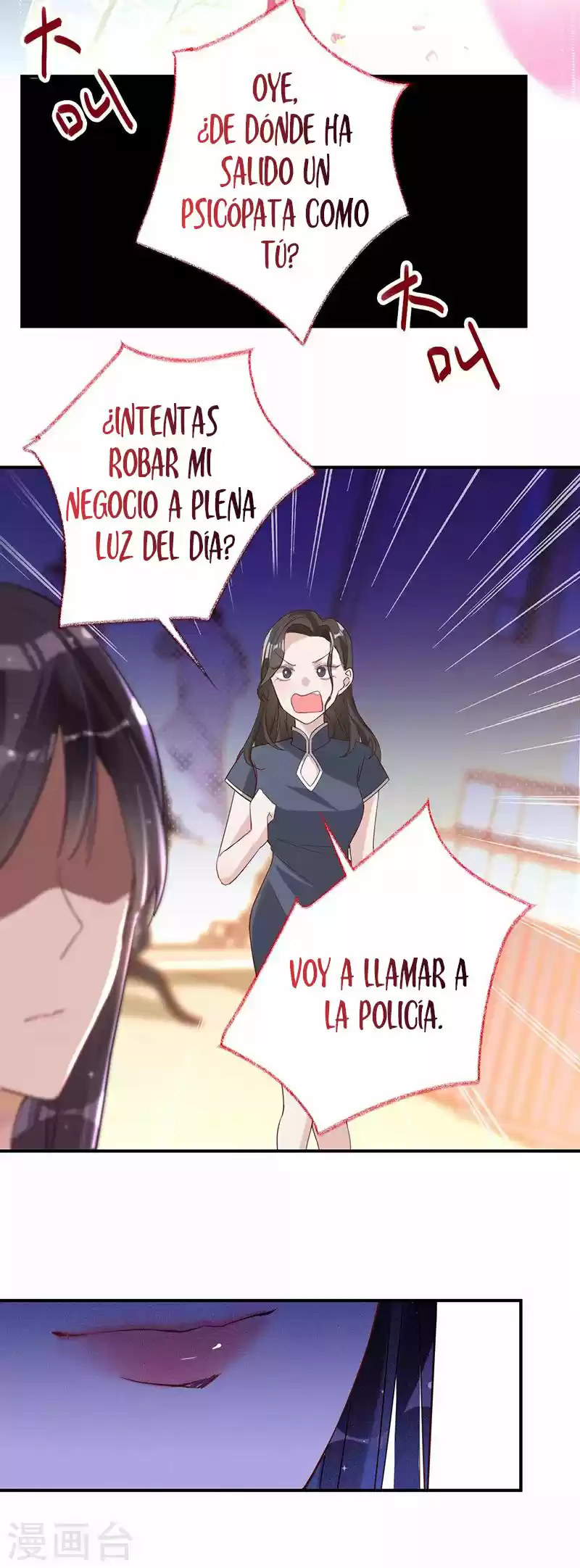 En El Nombre Del Matrimonio - Capítulo 5 - Página 13 - LectorTMOo