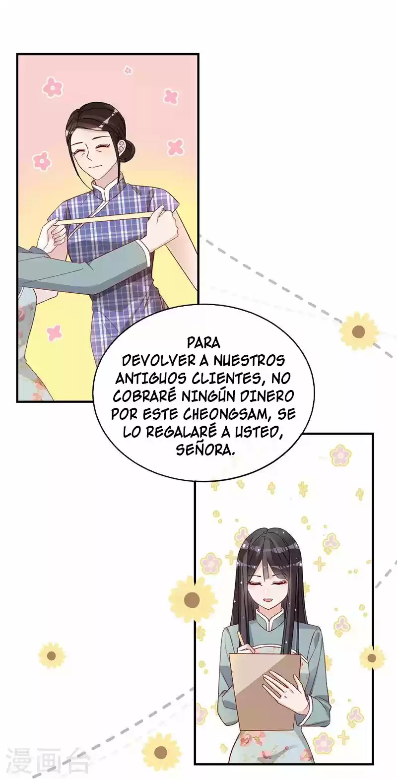 En El Nombre Del Matrimonio - Capítulo 5 - Página 19 - LectorTMOo
