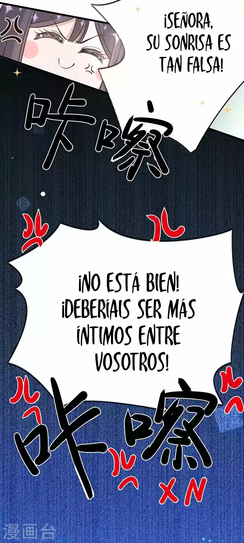 En El Nombre Del Matrimonio - Capítulo 7 - Página 34 - LectorTMOo