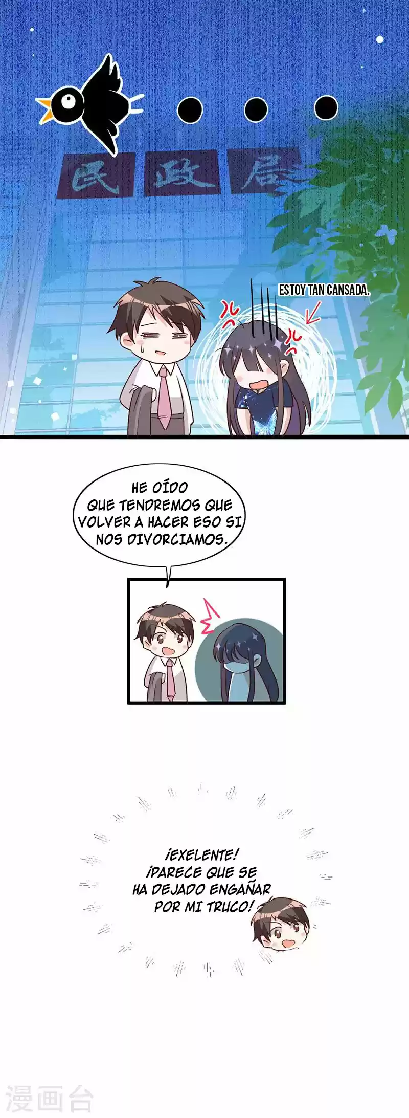 En El Nombre Del Matrimonio - Capítulo 7 - Página 35 - LectorTMOo