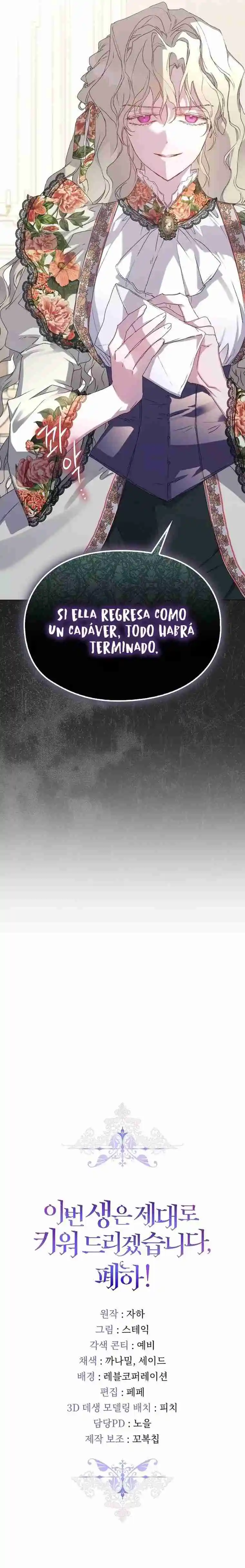 ¡En Esta Vida Resucitaré Como Es Debido, Su Majestad! - Capítulo 101 - Página 32 - LectorTMOo