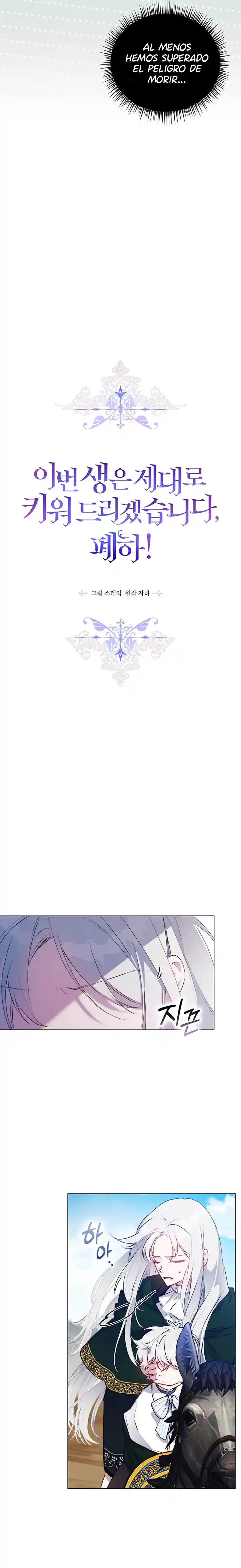 ¡En Esta Vida Resucitaré Como Es Debido, Su Majestad! - Capítulo 59 - Página 7 - LectorTMOo