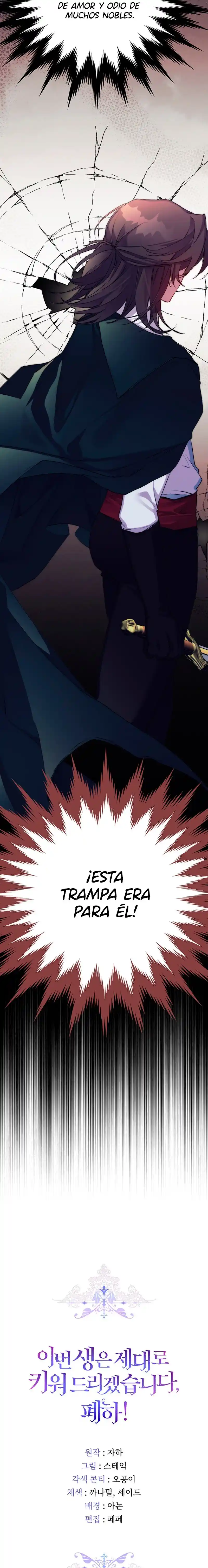 ¡En Esta Vida Resucitaré Como Es Debido, Su Majestad! - Capítulo 61 - Página 21 - LectorTMOo