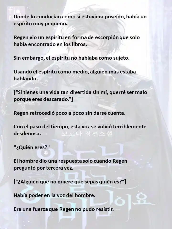 En Lugar Del Hijo, Tomaré Al Padre (Novela) capítulo 88 página 1