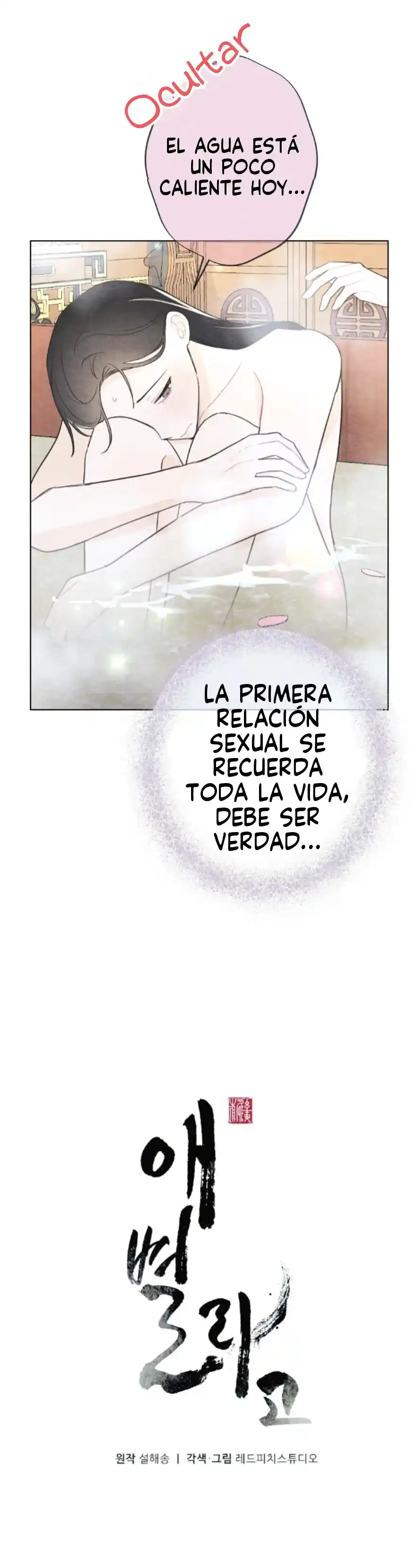 En Mi Corazon - Capítulo 12 - Página 12 - LectorTMOo
