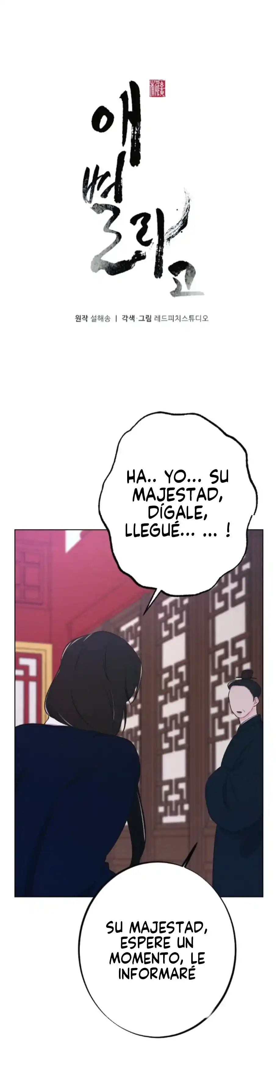 En Mi Corazon - Capítulo 8 - Página 5 - LectorTMOo