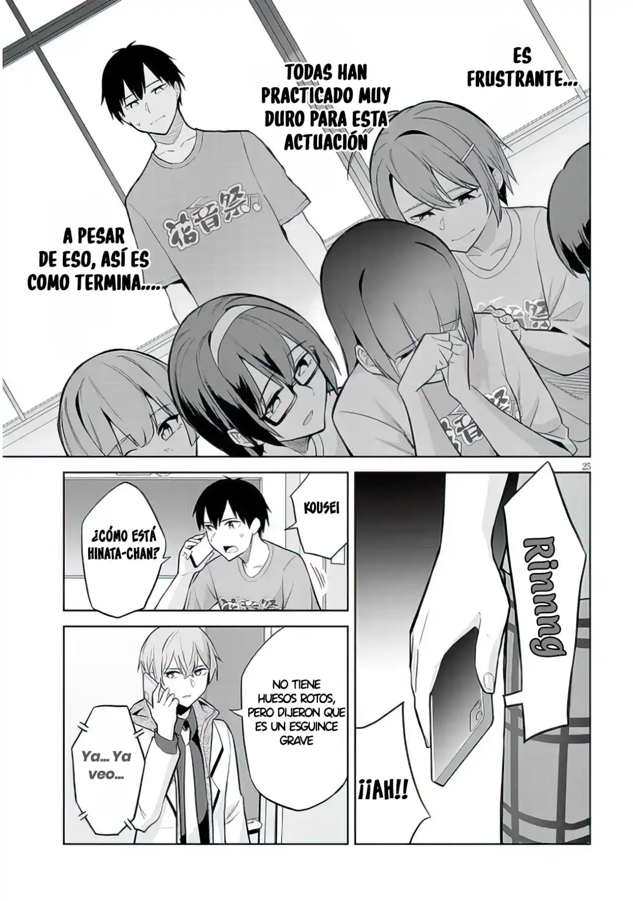 En Realidad Era Mi Hermanastra ~Recientemente, La Sensación De Distancia Entre Mi Nuevo Hermanastro Y Yo Es... - Capítulo 15 - Página 25 - LectorTMOo