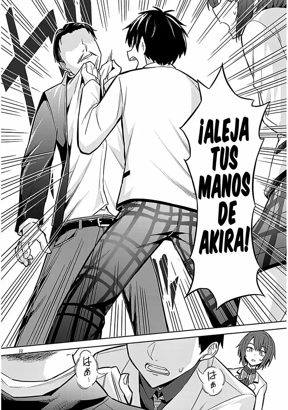 En Realidad Era Mi Hermanastra ~Recientemente, La Sensación De Distancia Entre Mi Nuevo Hermanastro Y Yo Es... capítulo 8 página 12