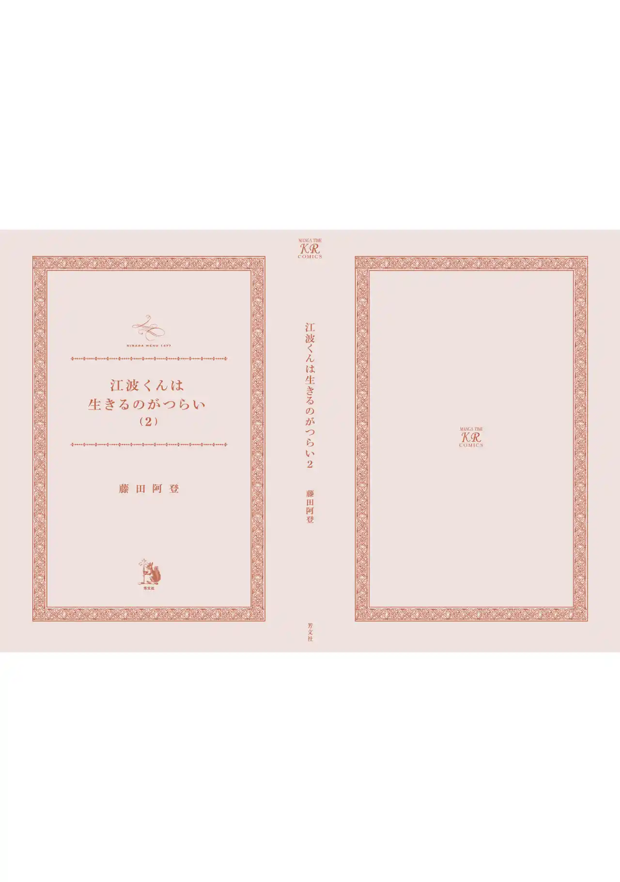 Enami-kun Wa Ikiru No Ga Tsurai - Capítulo 15 - Página 29 - LectorTMOo