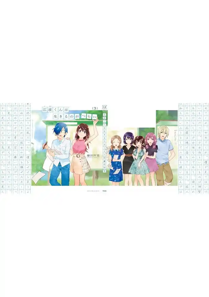 Enami-kun Wa Ikiru No Ga Tsurai - Capítulo 20 - Página 37 - LectorTMOo