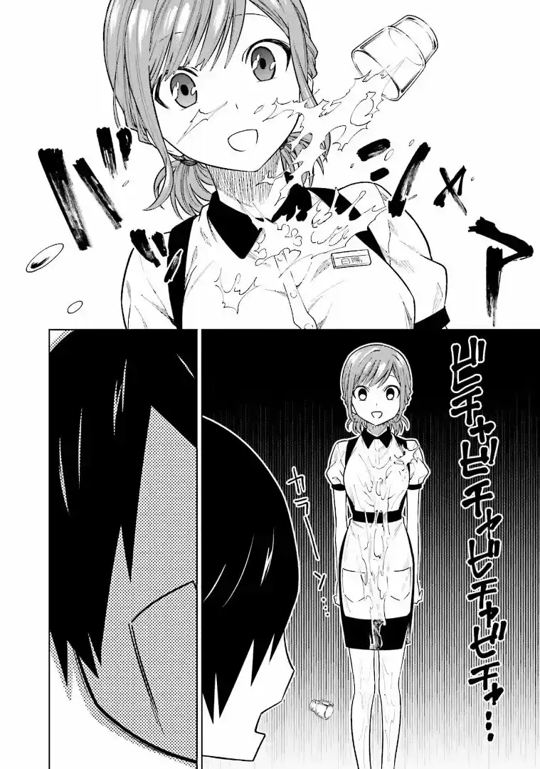 Enami-kun Wa Ikiru No Ga Tsurai - Capítulo 4 - Página 17 - LectorTMOo