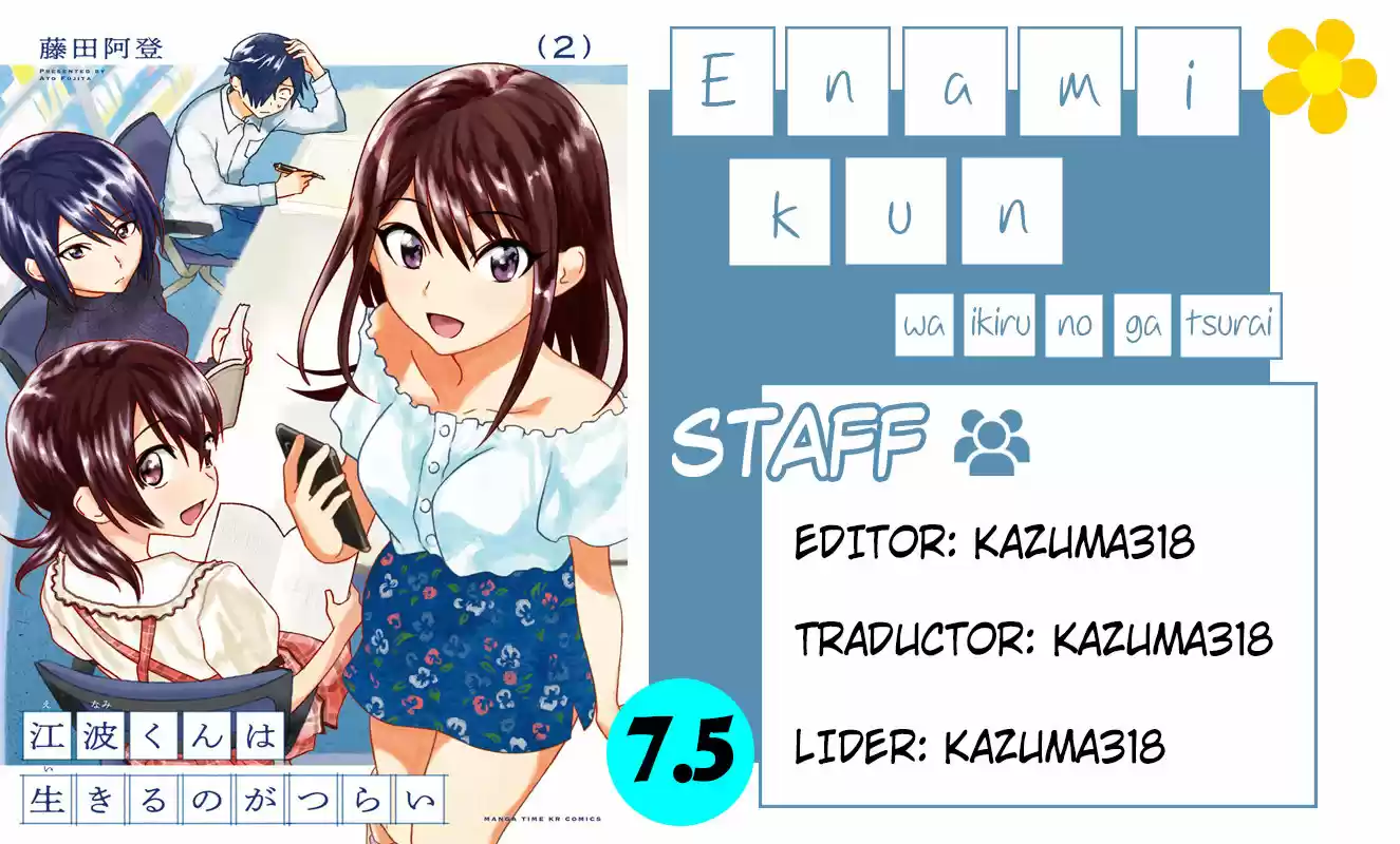 Enami-kun Wa Ikiru No Ga Tsurai - Capítulo 7.50 - Página 1 - LectorTMOo