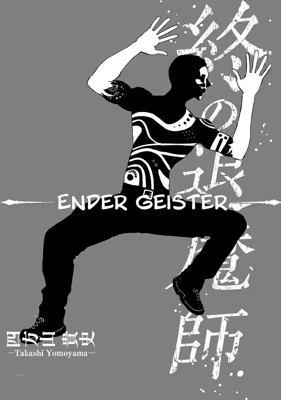 Ender Geister - Capítulo 1 - Página 13 - LectorTMOo