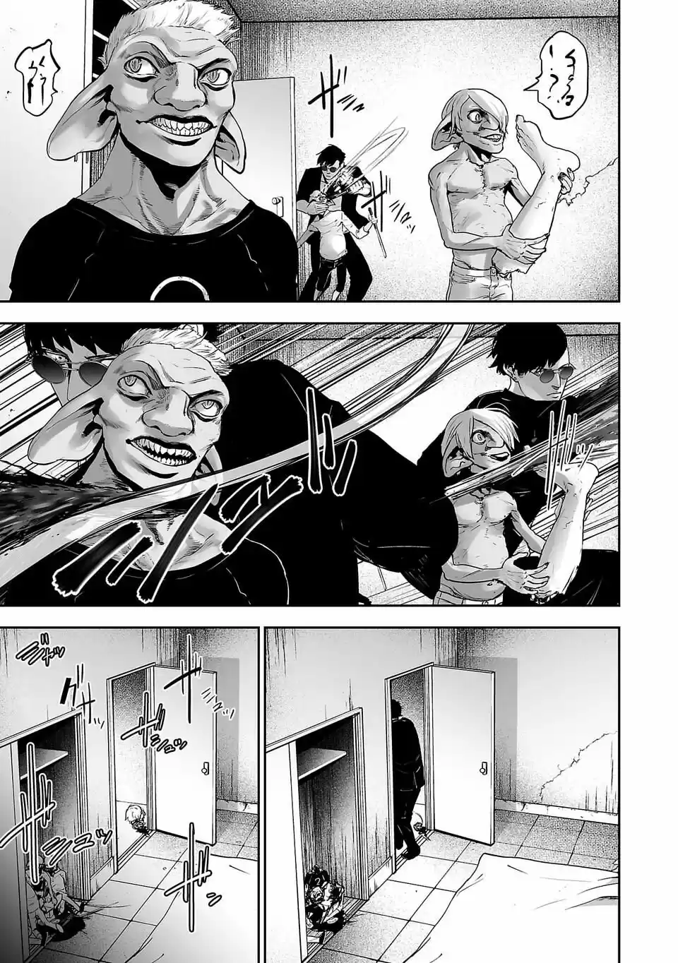 Ender Geister - Capítulo 1 - Página 35 - LectorTMOo