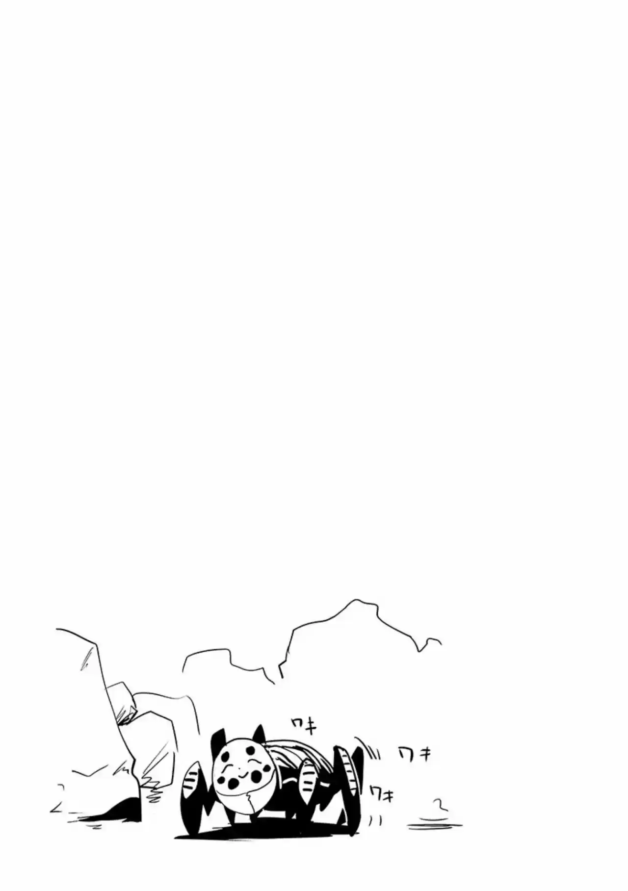 Ender Geister - Capítulo 23 - Página 20 - LectorTMOo
