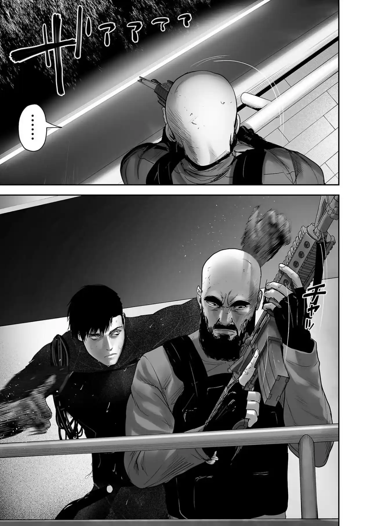 Ender Geister - Capítulo 75 - Página 12 - LectorTMOo