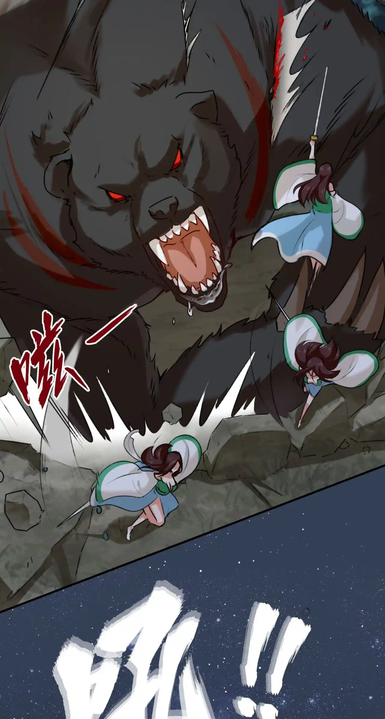 Endless Devour - Capítulo 5 - Página 24 - LectorTMOo