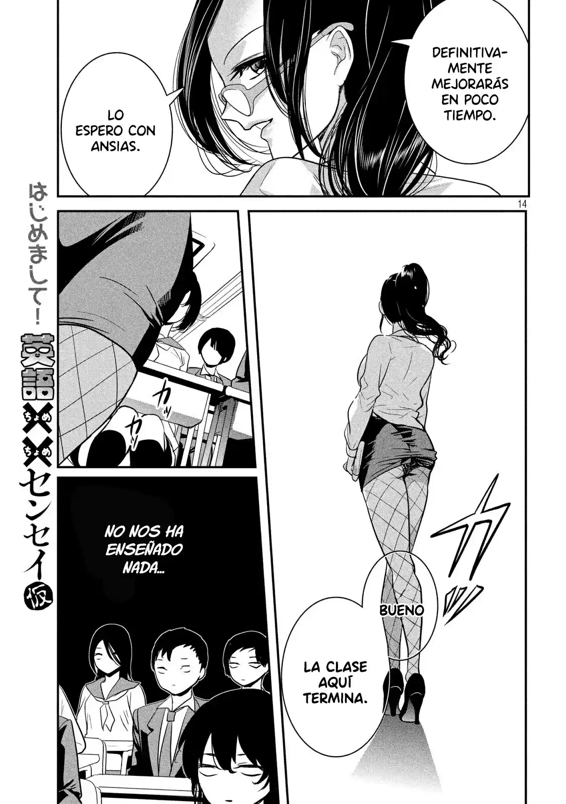 English XX Sensei (Temporary) - Capítulo 1 - Página 15 - LectorTMOo