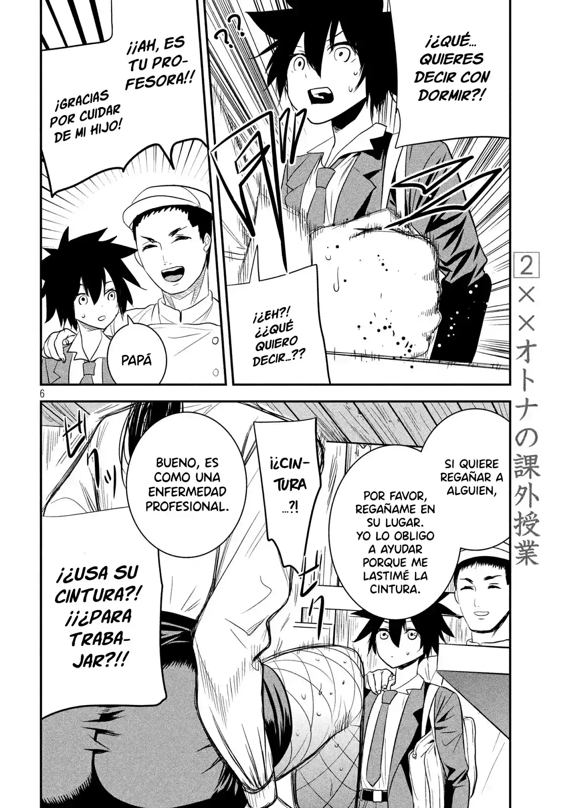 English XX Sensei (Temporary) - Capítulo 2 - Página 7 - LectorTMOo