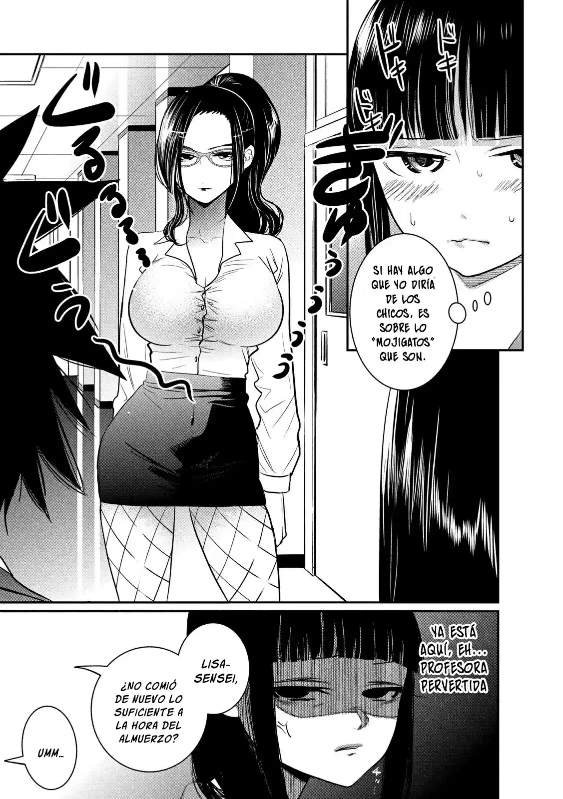 English XX Sensei (Temporary) - Capítulo 4 - Página 4 - LectorTMOo