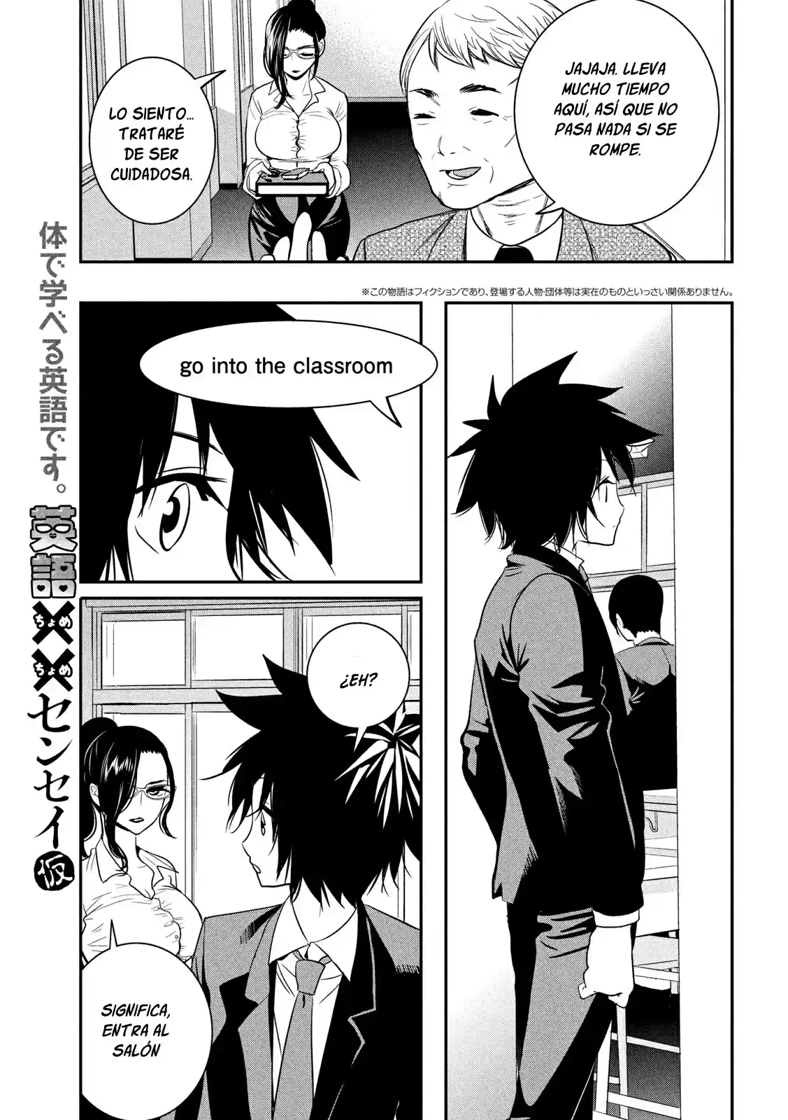 English XX Sensei (Temporary) - Capítulo 5 - Página 4 - LectorTMOo