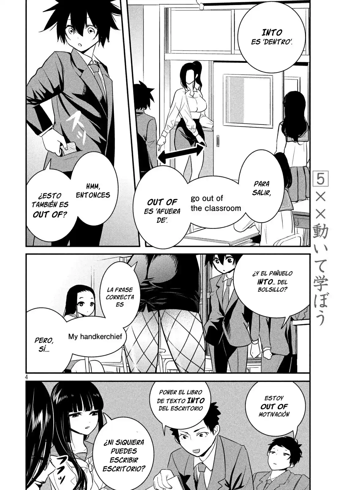 English XX Sensei (Temporary) - Capítulo 5 - Página 5 - LectorTMOo
