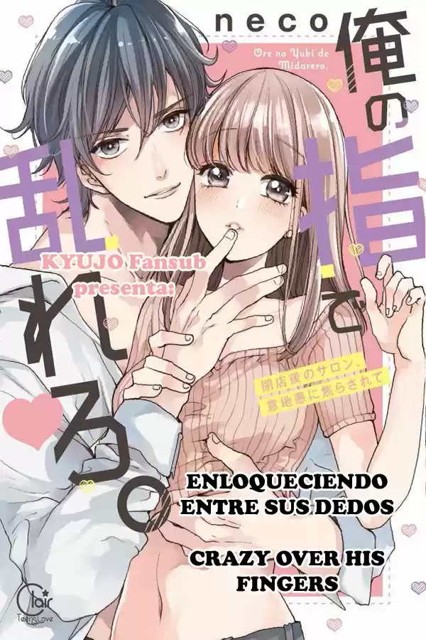 Enloqueciendo Entre Sus Dedos - Capítulo 2 - Página 1 - LectorTMOo