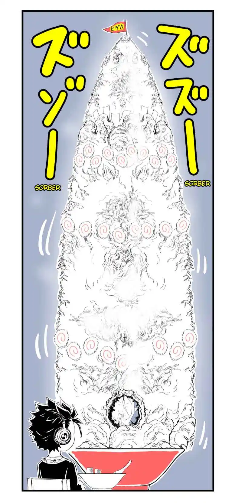 Enma's Holiday - Capítulo 4 - Página 13 - LectorTMOo