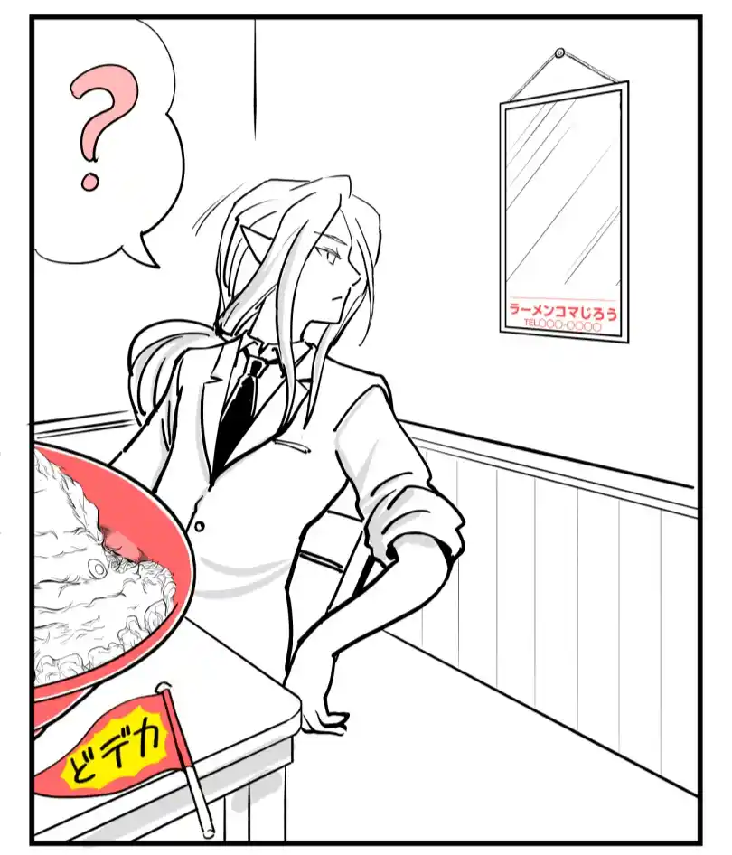 Enma's Holiday - Capítulo 4 - Página 18 - LectorTMOo