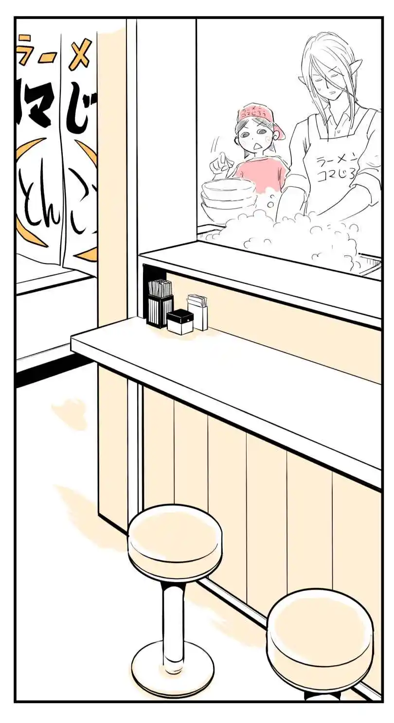 Enma's Holiday - Capítulo 4 - Página 43 - LectorTMOo