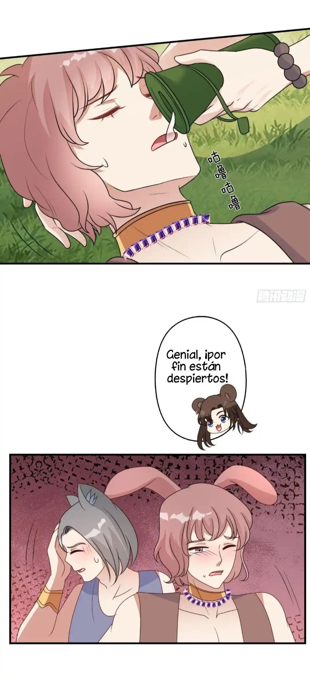 Entré En Pánico Después De Vestirme Como Una Esposa Orco - Capítulo 50 - Página 15 - LectorTMOo